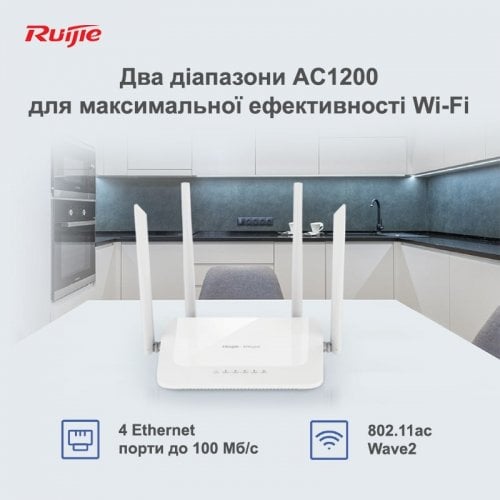 Купить Wi-Fi роутер Ruijie Reyee RG-EW1200 - цена в Харькове, Киеве, Днепре, Одессе
в интернет-магазине Telemart фото