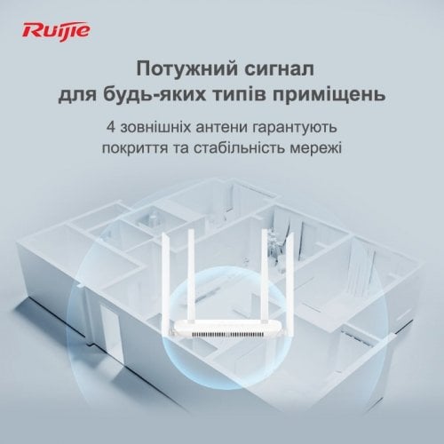 Купить Wi-Fi роутер Ruijie Reyee RG-EW1200 - цена в Харькове, Киеве, Днепре, Одессе
в интернет-магазине Telemart фото