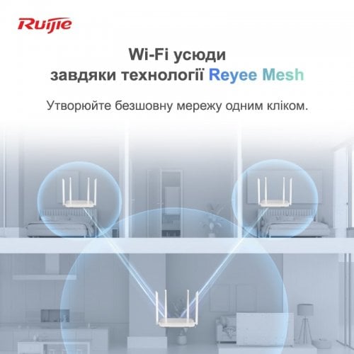 Купить Wi-Fi роутер Ruijie Reyee RG-EW1200 - цена в Харькове, Киеве, Днепре, Одессе
в интернет-магазине Telemart фото