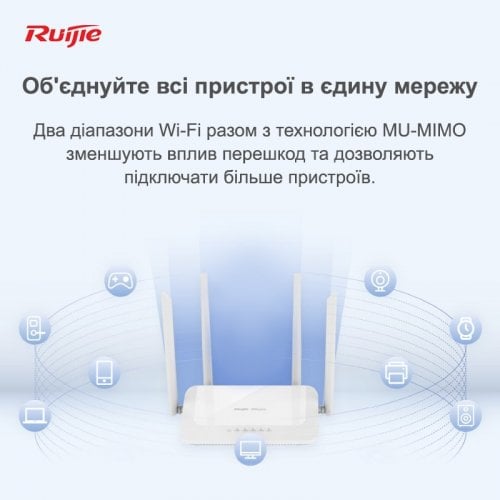 Купить Wi-Fi роутер Ruijie Reyee RG-EW1200 - цена в Харькове, Киеве, Днепре, Одессе
в интернет-магазине Telemart фото