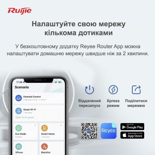 Купить Wi-Fi роутер Ruijie Reyee RG-EW1200 - цена в Харькове, Киеве, Днепре, Одессе
в интернет-магазине Telemart фото