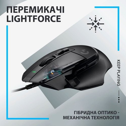 Миша Logitech G502 X Gaming (910-006138) Black купити в Україні: Київ, Львів, Хмельницький, Тернопіль, Івано-Франківськ | Низька ціна, відгуки, характеристики від TELEMART фото