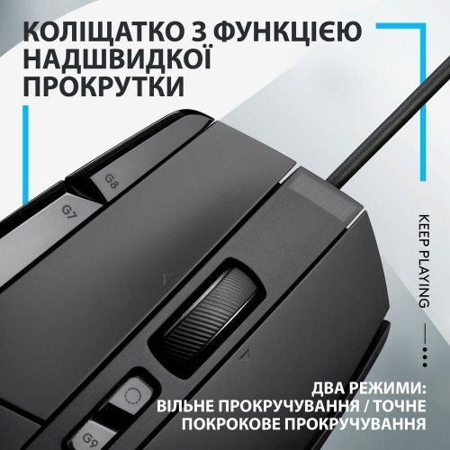 Миша Logitech G502 X Gaming (910-006138) Black купити в Україні: Київ, Львів, Хмельницький, Тернопіль, Івано-Франківськ | Низька ціна, відгуки, характеристики від TELEMART фото