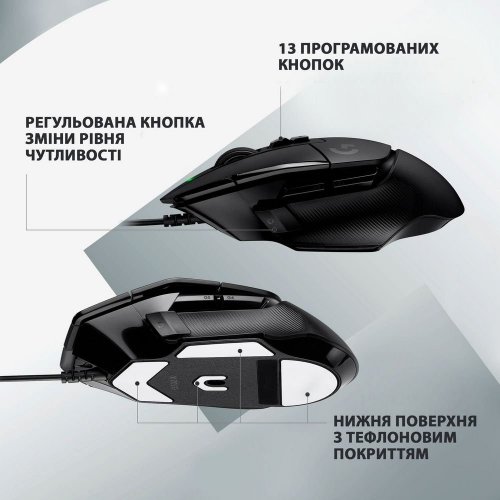 Миша Logitech G502 X Gaming (910-006138) Black купити в Україні: Київ, Львів, Хмельницький, Тернопіль, Івано-Франківськ | Низька ціна, відгуки, характеристики від TELEMART фото