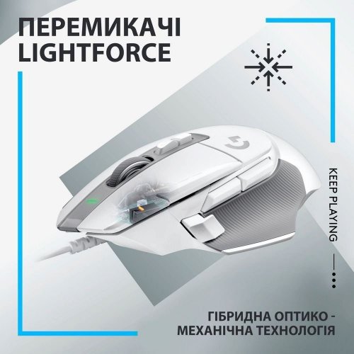 Миша Logitech G502 X Gaming (910-006146) White купити в Україні: Київ, Львів, Хмельницький, Тернопіль, Івано-Франківськ | Низька ціна, відгуки, характеристики від TELEMART фото