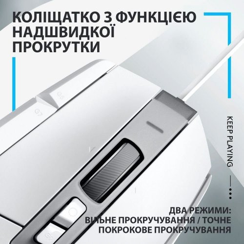 Миша Logitech G502 X Gaming (910-006146) White купити в Україні: Київ, Львів, Хмельницький, Тернопіль, Івано-Франківськ | Низька ціна, відгуки, характеристики від TELEMART фото