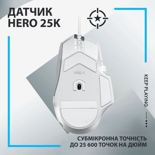 Миша Logitech G502 X Gaming (910-006146) White купити в Україні: Київ, Львів, Хмельницький, Тернопіль, Івано-Франківськ | Низька ціна, відгуки, характеристики від TELEMART фото