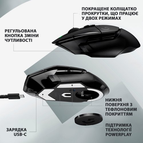 Photo Mouse Logitech G502 X Lightspeed Wireless (910-006180) Black