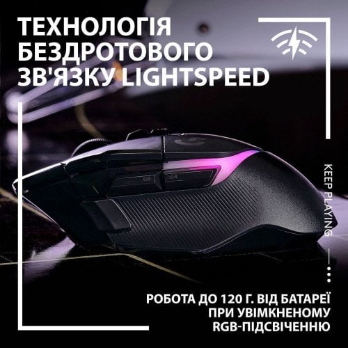 Купить Мышка Logitech G502 X Plus Wireless RGB (910-006162) Black - цена в Харькове, Киеве, Днепре, Одессе
в интернет-магазине Telemart фото
