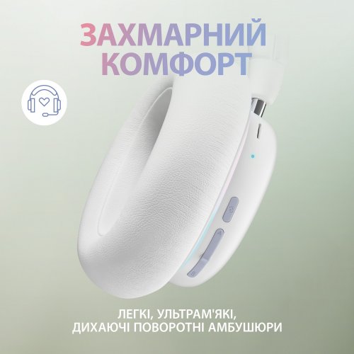 Купити Навушники Logitech G735 Wireless (981-001083) Off-White - ціна в Києві, Львові, Вінниці, Хмельницькому, Франківську, Україні | інтернет-магазин TELEMART.UA фото