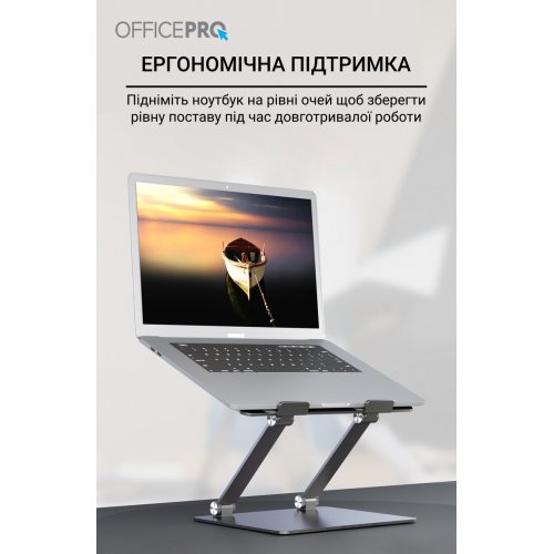 Купить Подставка для ноутбука OfficePro LS111 Grey - цена в Харькове, Киеве, Днепре, Одессе
в интернет-магазине Telemart фото