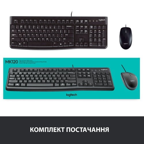 Купить Комплект Logitech MK120 USB (920-002563) Black - цена в Харькове, Киеве, Днепре, Одессе
в интернет-магазине Telemart фото