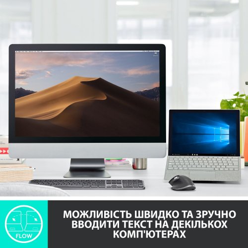 Купити Клавіатура Logitech MX Keys Wireless (920-009415) Graphite - ціна в Києві, Львові, Вінниці, Хмельницькому, Франківську, Україні | інтернет-магазин TELEMART.UA фото