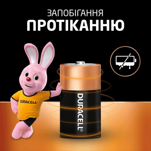 Купить Батарейки Duracell D (LR20) MN1300 2шт (81427278) - цена в Харькове, Киеве, Днепре, Одессе
в интернет-магазине Telemart фото
