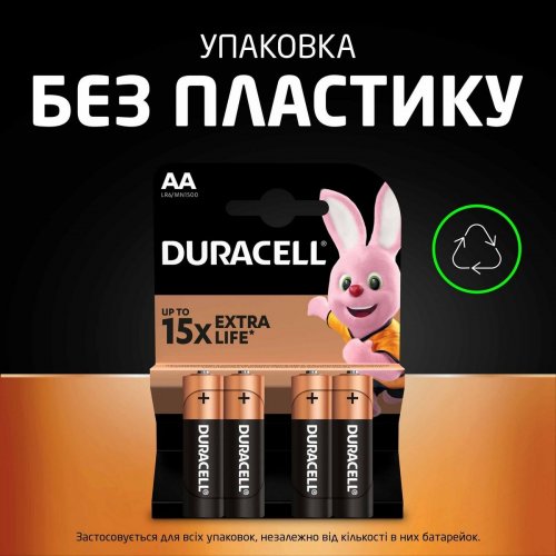 Купити Батарейки Duracell AA (LR06) MN1500 2шт (81417078) - ціна в Києві, Львові, Вінниці, Хмельницькому, Франківську, Україні | інтернет-магазин TELEMART.UA фото