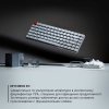 Фото Клавиатура Keychron K3 84 Key Gateron Blue WL (K3K2) White