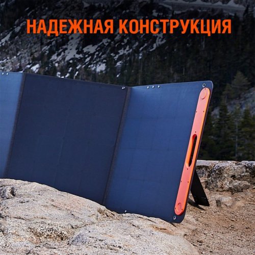 Купить Солнечная панель Jackery Solar Panel SolarSaga 200W (HTO666) - цена в Харькове, Киеве, Днепре, Одессе
в интернет-магазине Telemart фото