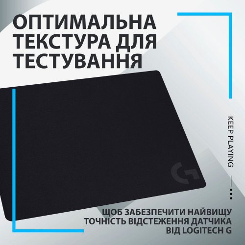 Купити Килимок для миші Logitech G240 Control (943-000784) Black - ціна в Києві, Львові, Вінниці, Хмельницькому, Франківську, Україні | інтернет-магазин TELEMART.UA фото