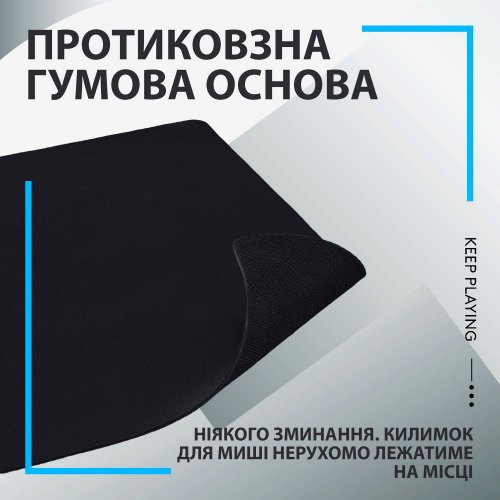 Купити Килимок для миші Logitech G240 Control (943-000784) Black - ціна в Києві, Львові, Вінниці, Хмельницькому, Франківську, Україні | інтернет-магазин TELEMART.UA фото