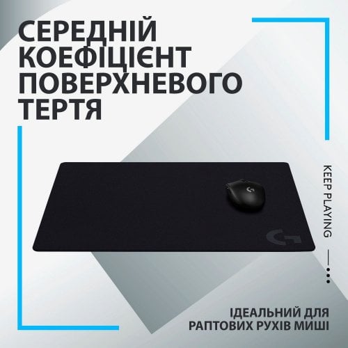 Фото Килимок для миші Logitech G640 Control (943-000798) Black