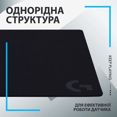 Фото Килимок для миші Logitech G640 Control (943-000798) Black