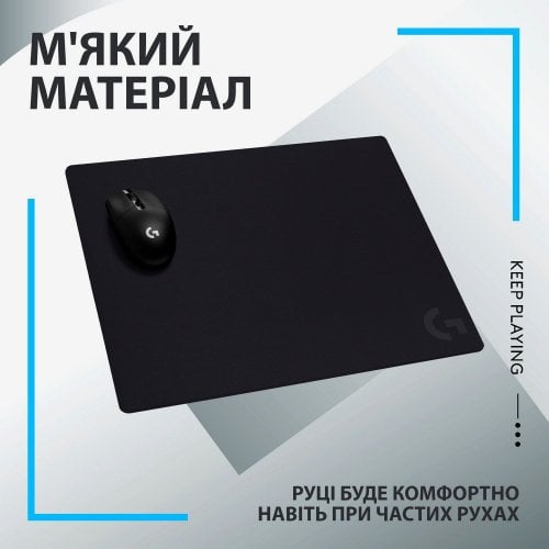 Фото Килимок для миші Logitech G740 Control (943-000805) Black