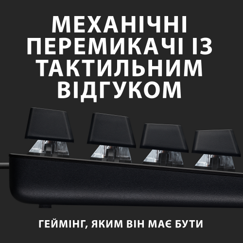 Купить Клавиатура Logitech G413 TKL SE (920-010446) Black - цена в Харькове, Киеве, Днепре, Одессе
в интернет-магазине Telemart фото