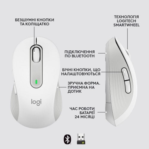 Фото Мышка Logitech Signature M650 L Wireless for Business (910-006349) Off-White