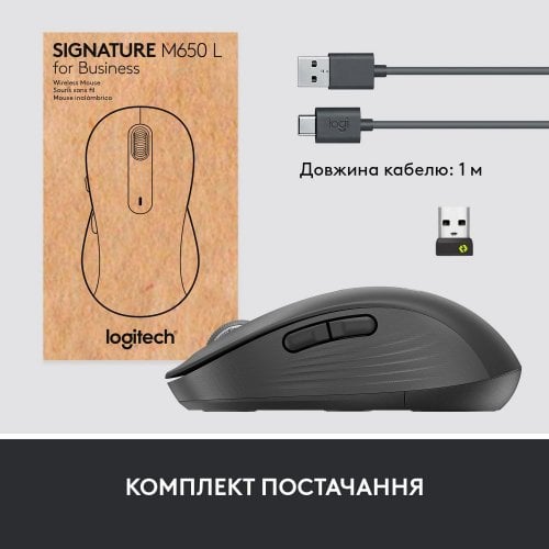 Купить Мышка Logitech Signature M650 L Wireless for Business (910-006348) Graphite - цена в Харькове, Киеве, Днепре, Одессе
в интернет-магазине Telemart фото