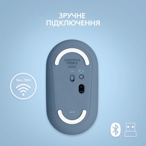 Купить Мышка Logitech Pebble M350 Wireless (910-006753) Blueberry - цена в Харькове, Киеве, Днепре, Одессе
в интернет-магазине Telemart фото