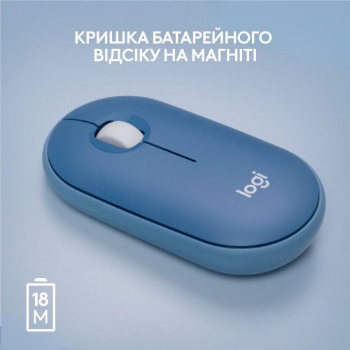 Купить Мышка Logitech Pebble M350 Wireless (910-006753) Blueberry - цена в Харькове, Киеве, Днепре, Одессе
в интернет-магазине Telemart фото
