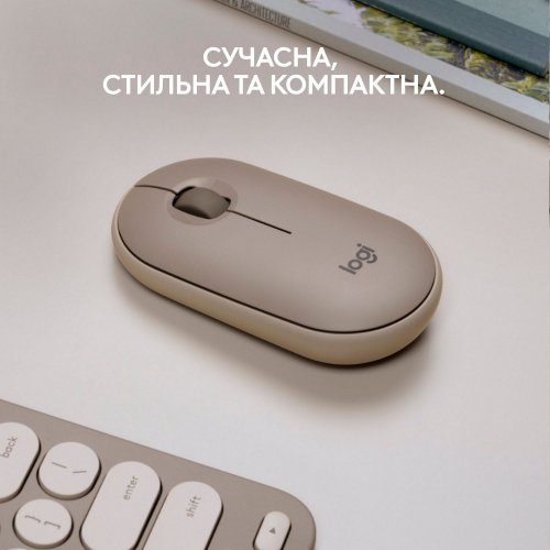 Купити Миша Logitech Pebble M350 Wireless (910-006751) Sand - ціна в Києві, Львові, Вінниці, Хмельницькому, Франківську, Україні | інтернет-магазин TELEMART.UA фото