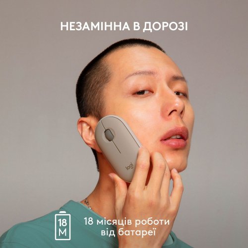 Купити Миша Logitech Pebble M350 Wireless (910-006751) Sand - ціна в Києві, Львові, Вінниці, Хмельницькому, Франківську, Україні | інтернет-магазин TELEMART.UA фото