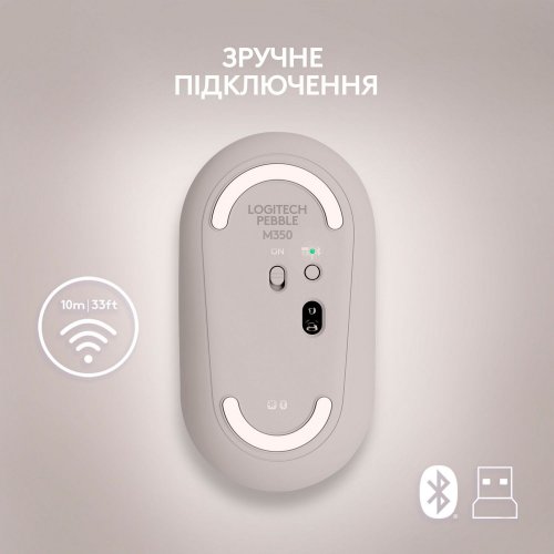 Купити Миша Logitech Pebble M350 Wireless (910-006751) Sand - ціна в Києві, Львові, Вінниці, Хмельницькому, Франківську, Україні | інтернет-магазин TELEMART.UA фото