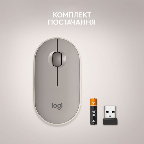 Купити Миша Logitech Pebble M350 Wireless (910-006751) Sand - ціна в Києві, Львові, Вінниці, Хмельницькому, Франківську, Україні | інтернет-магазин TELEMART.UA фото