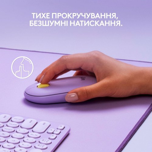 Купити Миша Logitech Pebble M350 Wireless (910-006752) Lavender Lemonade - ціна в Києві, Львові, Вінниці, Хмельницькому, Франківську, Україні | інтернет-магазин TELEMART.UA фото
