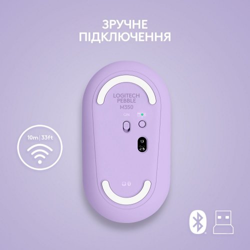 Купити Миша Logitech Pebble M350 Wireless (910-006752) Lavender Lemonade - ціна в Києві, Львові, Вінниці, Хмельницькому, Франківську, Україні | інтернет-магазин TELEMART.UA фото