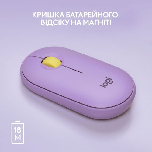 Купити Миша Logitech Pebble M350 Wireless (910-006752) Lavender Lemonade - ціна в Києві, Львові, Вінниці, Хмельницькому, Франківську, Україні | інтернет-магазин TELEMART.UA фото