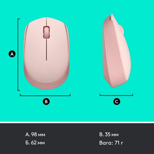 Купити Миша Logitech M171 Wireless (910-006865) Rose - ціна в Києві, Львові, Вінниці, Хмельницькому, Франківську, Україні | інтернет-магазин TELEMART.UA фото