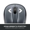 Фото Мышка Logitech M325S Wireless (910-006812) Dark Silver