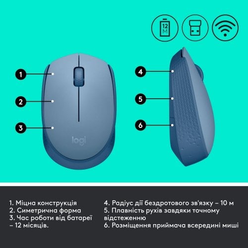 Фото Миша Logitech M171 Wireless (910-006866) Blue Gray