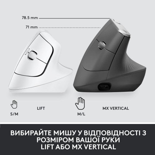 Купить Мышка Logitech Lift Vertical Ergonomic (910-006496) Off-White/Pale Grey - цена в Харькове, Киеве, Днепре, Одессе
в интернет-магазине Telemart фото