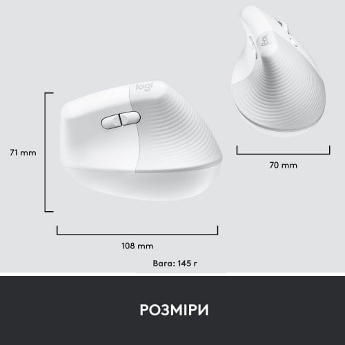 Купить Мышка Logitech Lift Vertical Ergonomic (910-006496) Off-White/Pale Grey - цена в Харькове, Киеве, Днепре, Одессе
в интернет-магазине Telemart фото