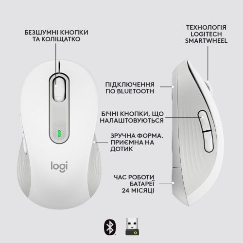 Купити Миша Logitech Signature M650 Wireless for Business (910-006275) Off-White - ціна в Києві, Львові, Вінниці, Хмельницькому, Франківську, Україні | інтернет-магазин TELEMART.UA фото