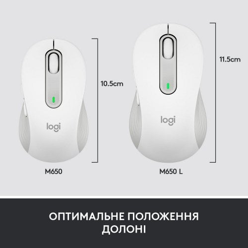 Купити Миша Logitech Signature M650 Wireless for Business (910-006275) Off-White - ціна в Києві, Львові, Вінниці, Хмельницькому, Франківську, Україні | інтернет-магазин TELEMART.UA фото