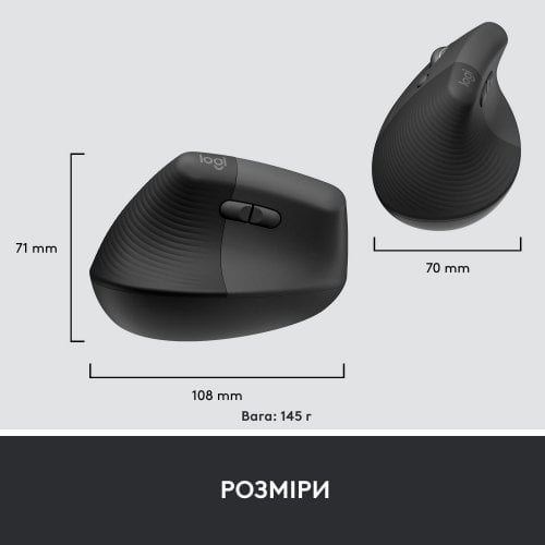 Купить Мышка Logitech Lift Left Vertical Ergonomic (910-006495) Graphite/Black - цена в Харькове, Киеве, Днепре, Одессе
в интернет-магазине Telemart фото