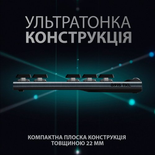 Купить Клавиатура Logitech G915 TKL RGB Mechanical Tactile (920-009503) Carbon - цена в Харькове, Киеве, Днепре, Одессе
в интернет-магазине Telemart фото