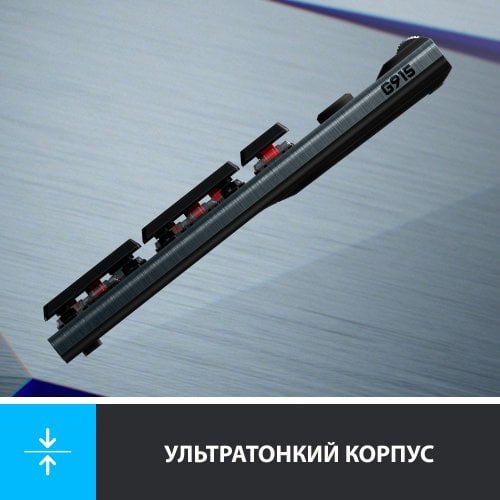 Купить Клавиатура Logitech G915 RGB Mechanical Linear (920-008962) Black - цена в Харькове, Киеве, Днепре, Одессе
в интернет-магазине Telemart фото