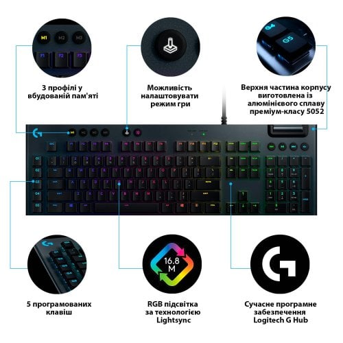 Купить Клавиатура Logitech G815 RGB Mechanical Tactile (920-008992) Black - цена в Харькове, Киеве, Днепре, Одессе
в интернет-магазине Telemart фото