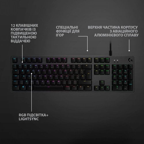 Купить Клавиатура Logitech G512 RGB Mechanical GX Brown (920-009352) Carbon - цена в Харькове, Киеве, Днепре, Одессе
в интернет-магазине Telemart фото